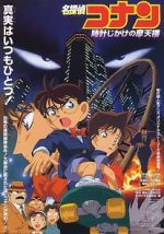 Watch Detective Conan: The Time Bombed Skyscraper Gomovies