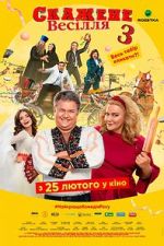 Watch Crazy Wedding 3 Gomovies