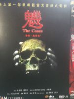 Watch The Cases Gomovies