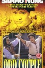 Watch Bo ming chan dao duo ming qiang Gomovies
