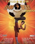 Watch Shaolin Soccer Gomovies