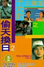 Watch Ji jun sam sap lok gai ji Tau tin wun yat Gomovies