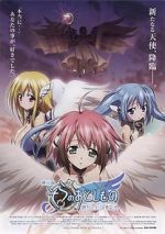 Watch Heaven\'s Lost Property the Movie: The Angeloid of Clockwork Gomovies