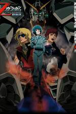 Watch Kid� senshi Z Gandamu Hoshi o tsugu mono Gomovies