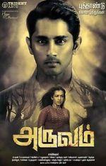 Watch Aruvam Gomovies