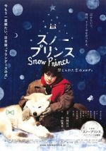 Watch Sun� purinsu: Kinjirareta koi no merodi Gomovies