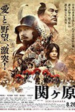 Watch Sekigahara Gomovies