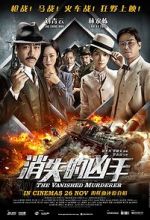 Watch Xiao shi de xiong shou Gomovies