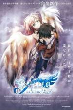 Watch Sora no otoshimono Final: Et�naru mai masut� Gomovies