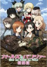 Watch Girls und Panzer das Finale: Part III Gomovies