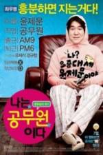Watch Na-neun Gongmuwon-ida Gomovies