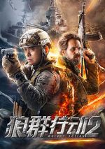 Watch Wolves Action 2 Gomovies