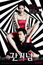 Watch The Scent Gomovies