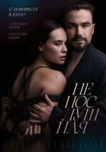 Watch Neposlushnaya Gomovies