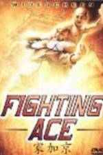 Watch Hao xiao zi di xia yi zhao Gomovies