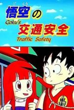 Watch Doragon b�ru: Gok� no k�ts� anzen (TV Short 1988) Gomovies