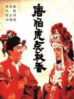 Watch Tong Pak Foo dim Chau Heung Gomovies