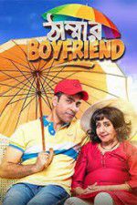 Watch Thammar Boyfriend Gomovies