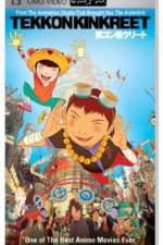Watch tekkonkinkreet Gomovies