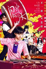 Watch Our Shining Days Gomovies