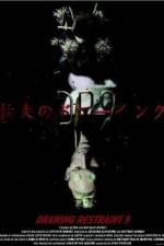Watch Drawing Restraint 9 Gomovies