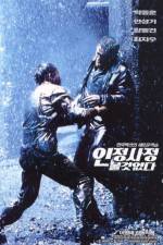 Watch Nowhere to Hide - (Injeong sajeong bol geot eobtda) Gomovies