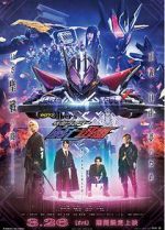 Watch Kamen Rider Zero-One Others: Kamen Rider Metsuboujinrai Gomovies