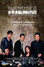 Watch Infernal Affairs III Gomovies