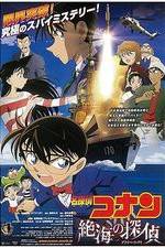 Watch Meitantei Conan: Zekkai no puraib�to ai Gomovies