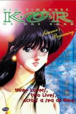 Watch Shin Kimagure orenji r�do Soshite ano natsu no hajimari Gomovies
