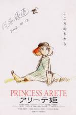 Watch Ar�te hime Gomovies