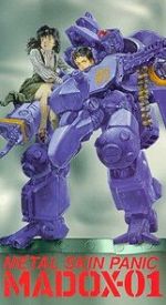 Watch Metal Skin Panic MADOX- 01 Gomovies