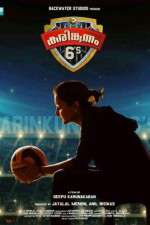 Watch Karingunnam 6's Gomovies