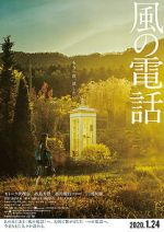 Watch Voices in the Wind Gomovies