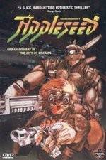 Watch Appurush�do Gomovies