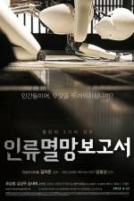 Watch Doomsday Book Gomovies