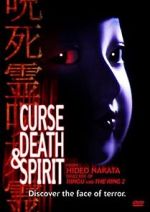 Watch Curse, Death & Spirit Gomovies