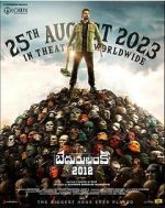 Watch Bedurulanka 2012 Gomovies
