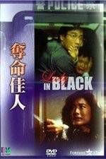 Watch Lady in Black Gomovies