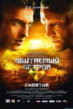 Watch Obitaemyy ostrov: Skhvatka Gomovies