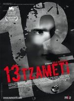 Watch 13 Tzameti Gomovies