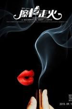 Watch An Accidental Shot of Love Gomovies