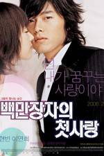 Watch Baekmanjangja-ui cheot-sarang Gomovies