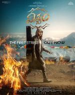 Watch Viswam Gomovies