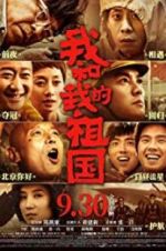 Watch My People, My Country Gomovies