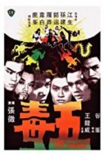 Watch Five Deadly Venoms Gomovies