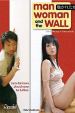 Watch Kikareta onna no mirareta yoru Gomovies