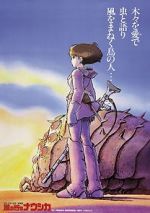 Watch Nausica� of the Valley of the Wind Gomovies