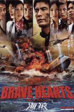 Watch Brave Hearts Umizaru Gomovies