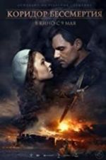 Watch Convoy 48 Gomovies